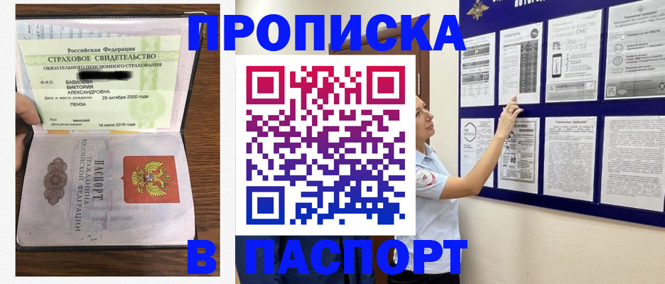 регистрация для школы в Курской области